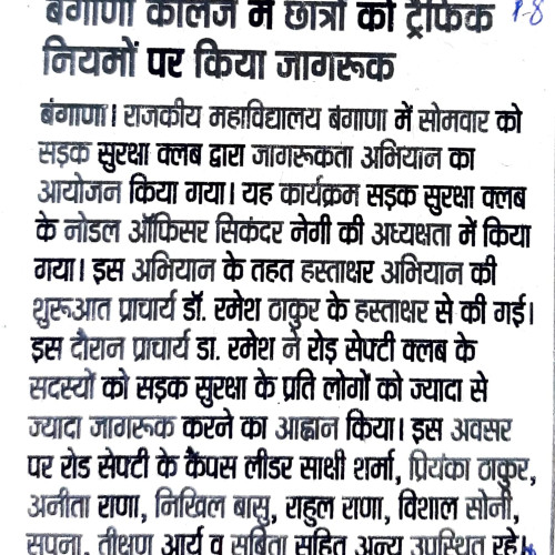 Newspaper clips March 2024
